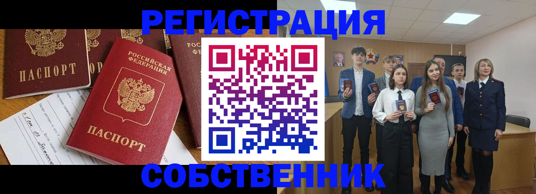 форма 3 в Балашове