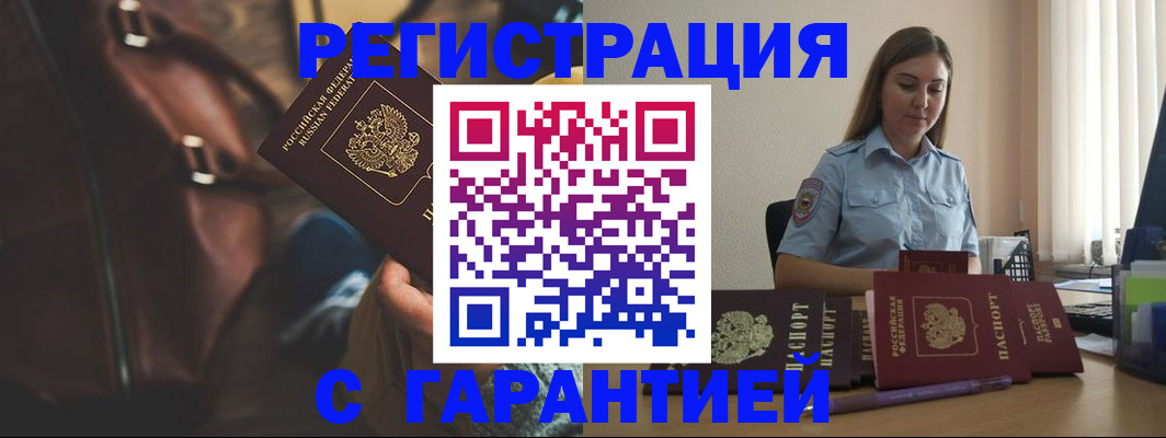 регистрация для дет. сада в Балашове